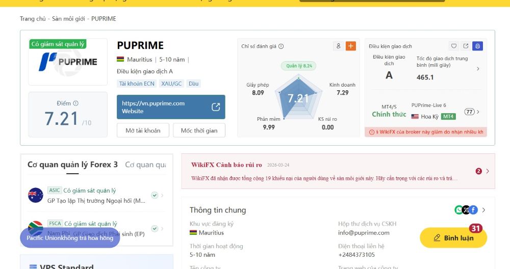 Sàn Pu Prime Có Uy Tín Không?