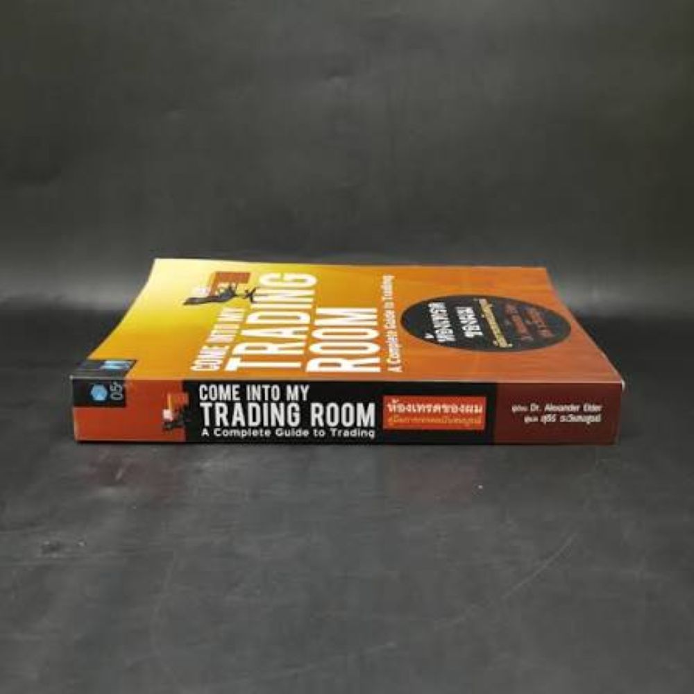 Nội Dung Chính Của Come Into My Trading Room